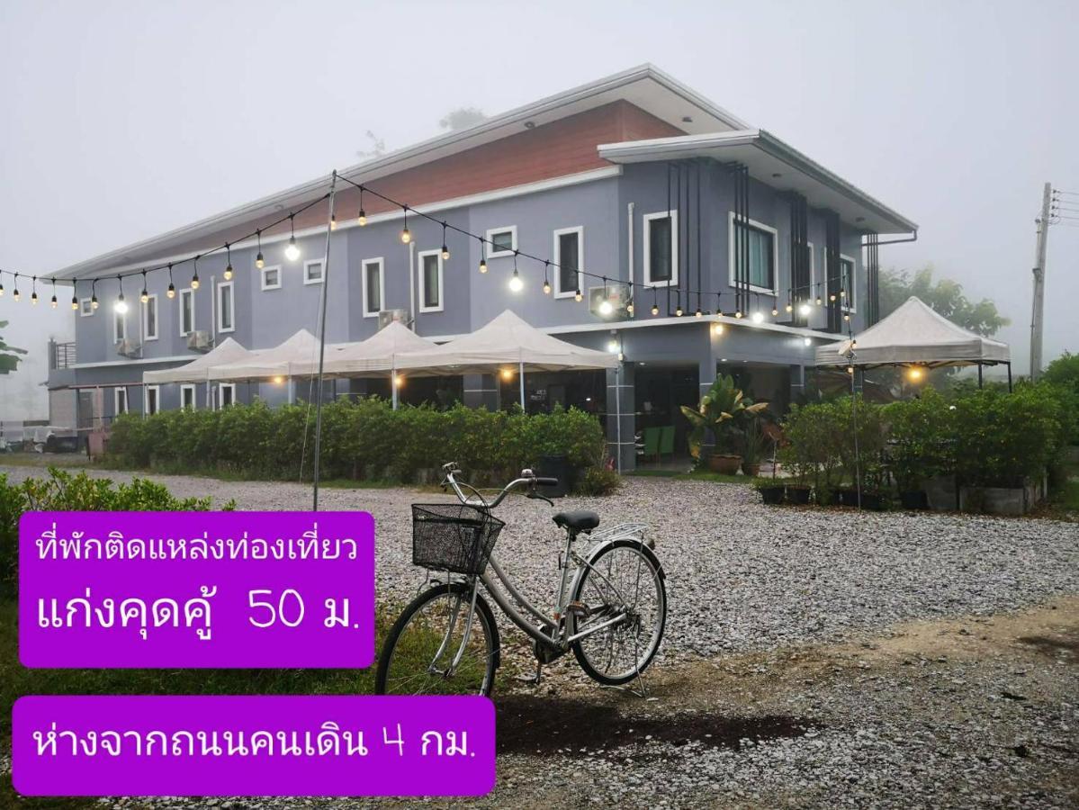 บ้านแก่งรีสอร์ท เชียงคาน Exterior photo